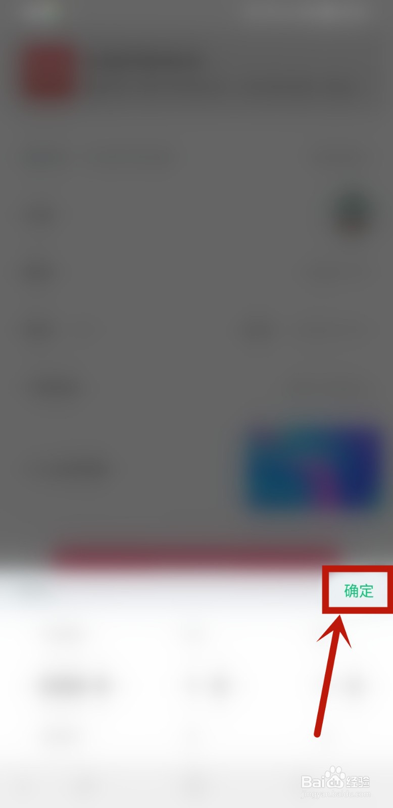 酷狗铃声怎样设置个人生日