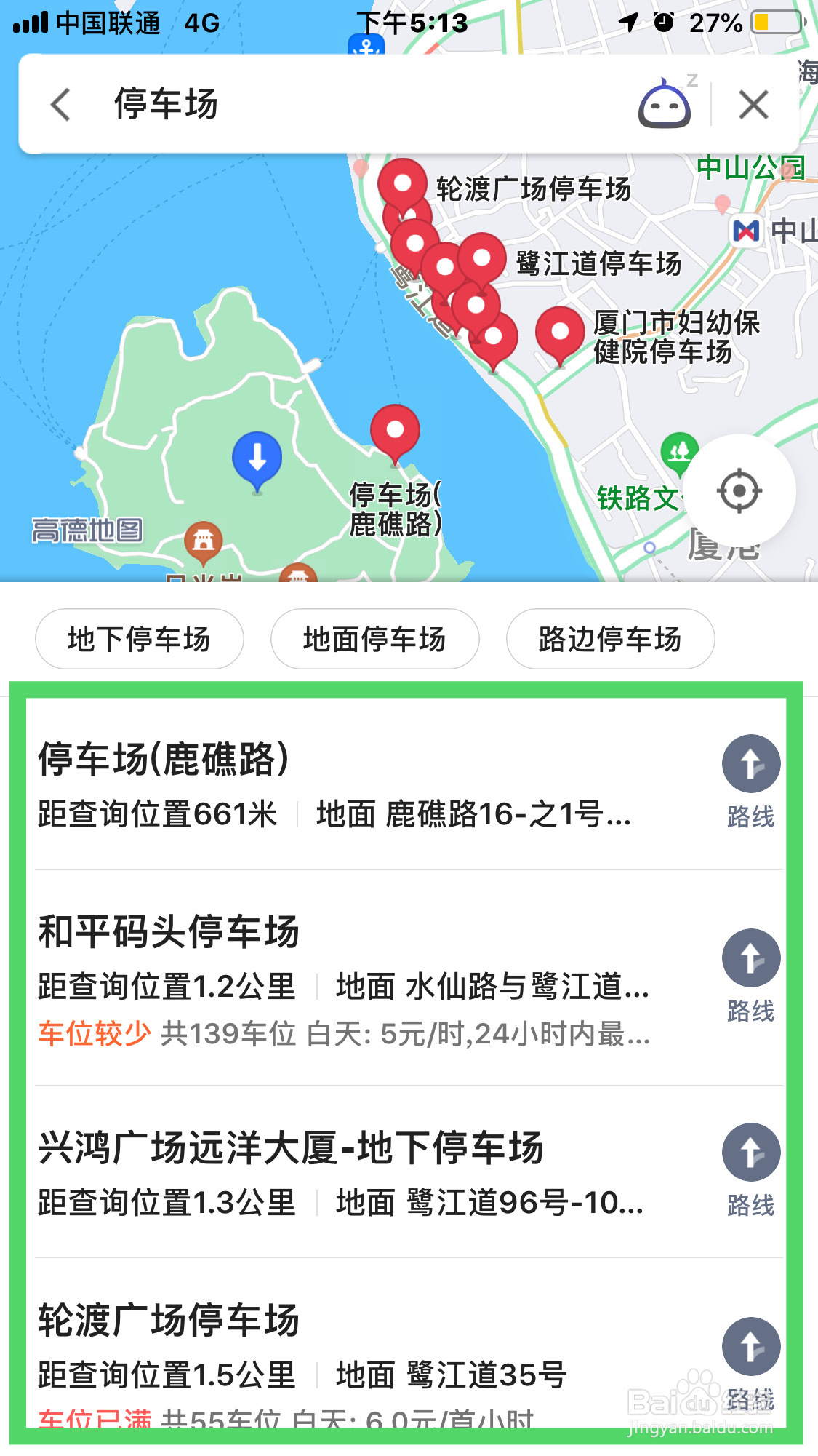 自驾去鼓浪屿如何停车