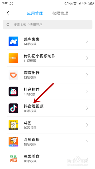 抖音视频暂时无法保存怎么办?