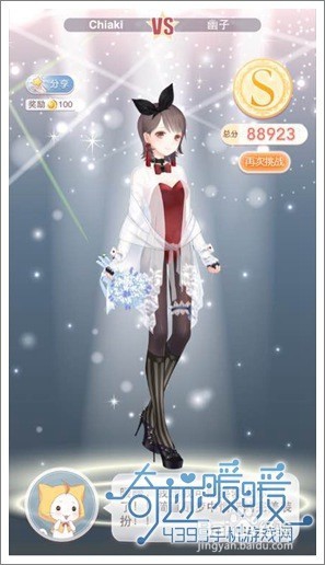 奇迹暖暖4-12公主级 s级攻略