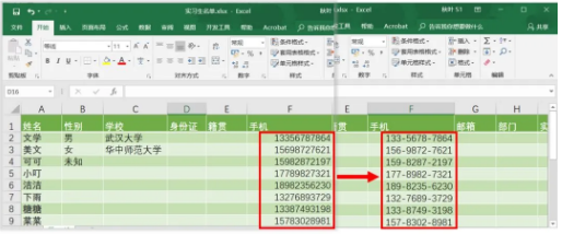 掌握这6个小技巧，数据录入不求人