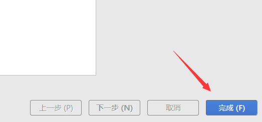 Android Studio怎么为模拟器安装硬件加速