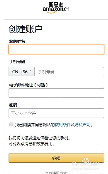 kindle重置后无法注册怎么办