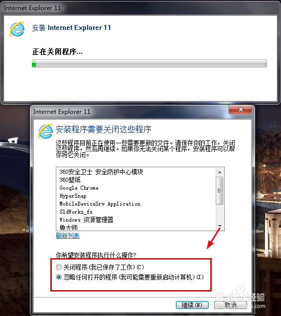你正在使用的浏览器版本过低,