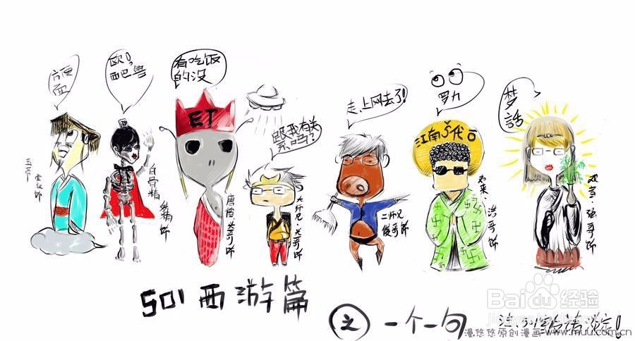 大学里如何处理室友关系