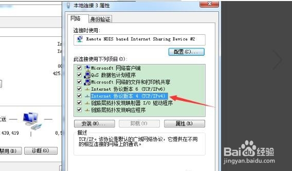 需要设置无线路由器。ip:192.168.223.随意。