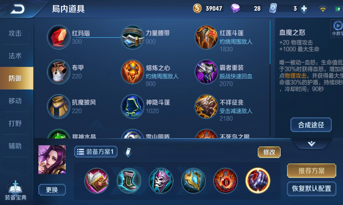 王者荣耀芈月怎么玩