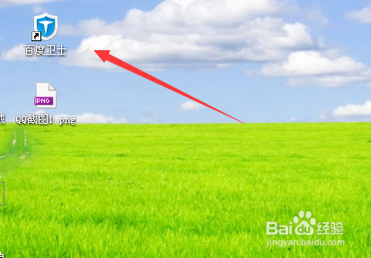 百度卫士如何设置漏洞补丁保存位置