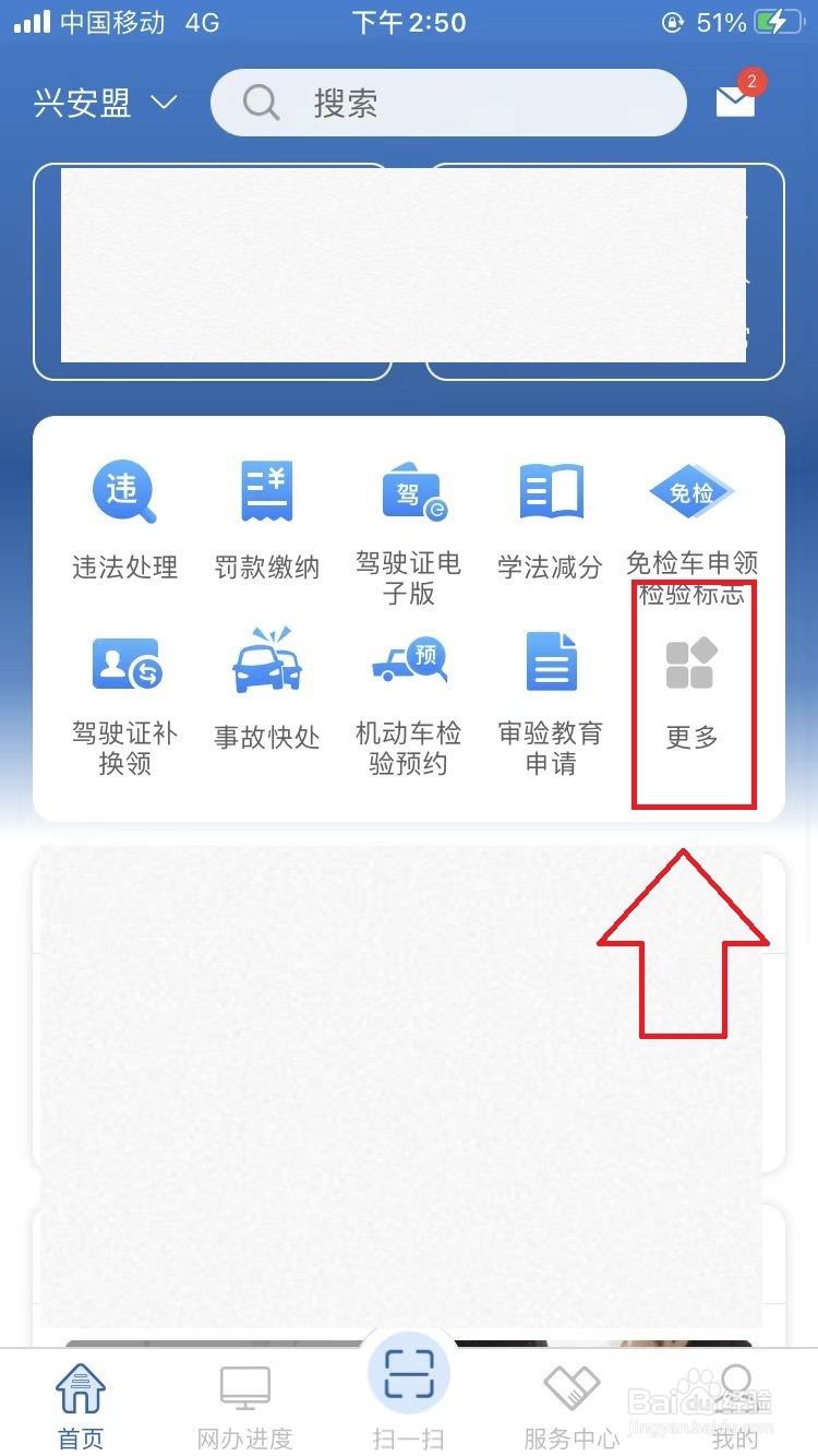 汽车牌照坏了怎么换新的