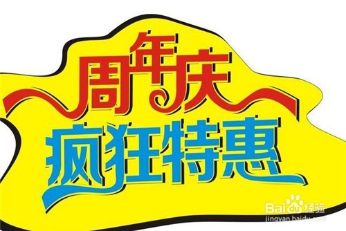 淘宝店怎样提高客户的回购率？