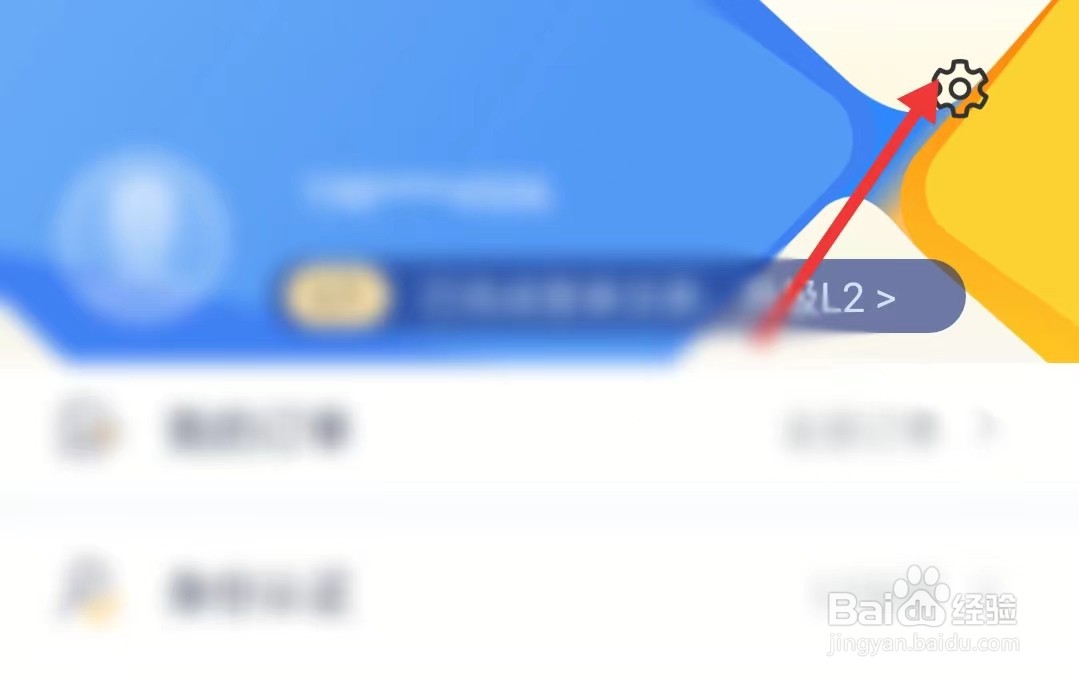 智慧苏州app如何赏个好评