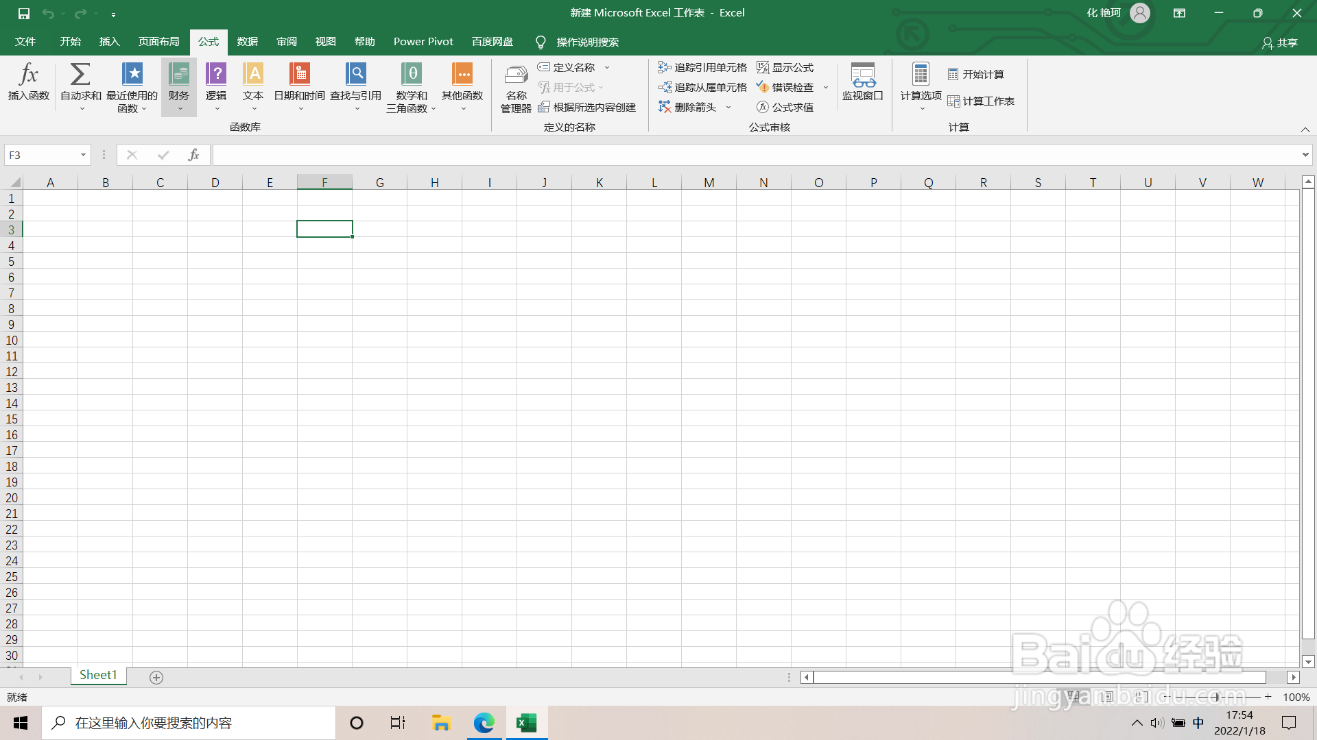 随机数公式excel