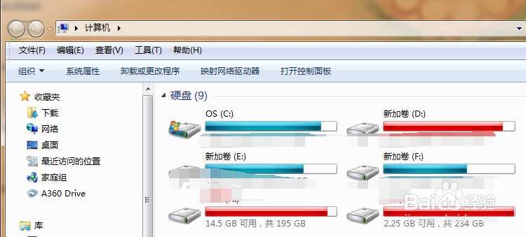电脑常用的快捷键,你知道吗