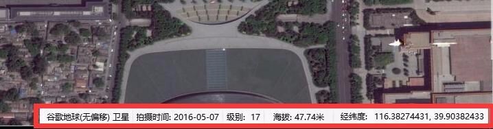 如何下载高清卫星地图/历史影像