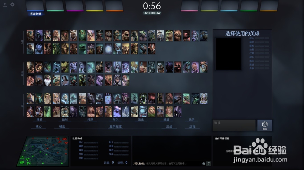 乱战先锋开局怎么玩怎么出装备