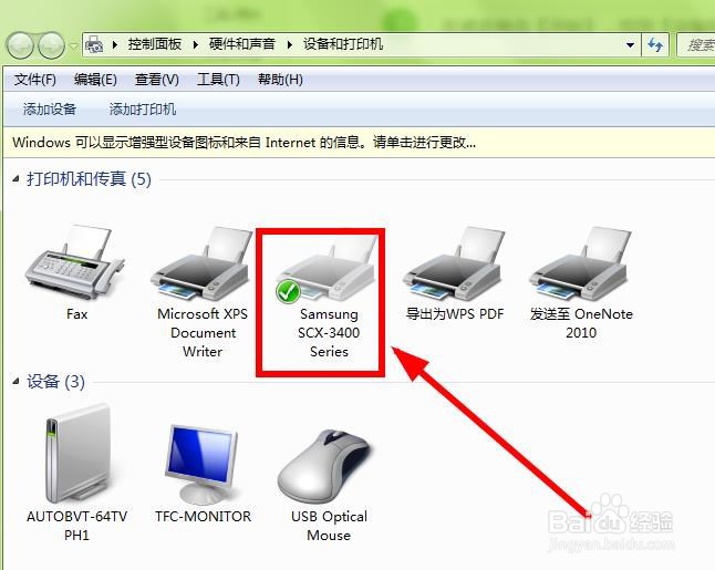 如果调整打印机海跋系数？