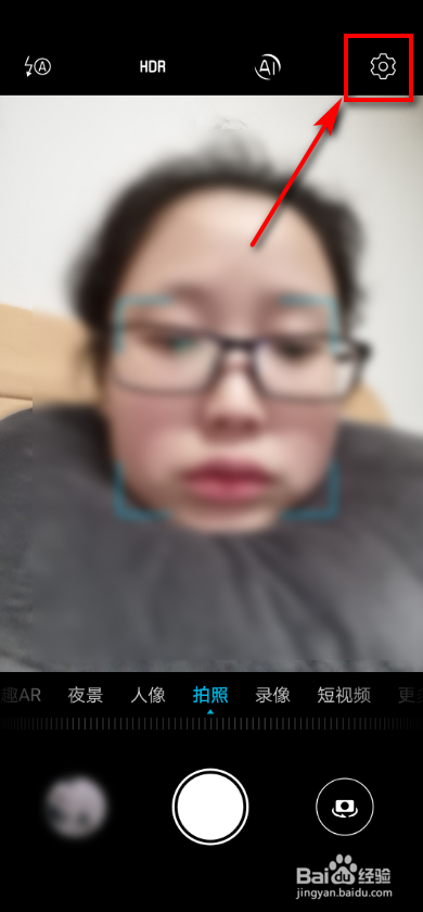 华为手机如何进行笑脸抓拍