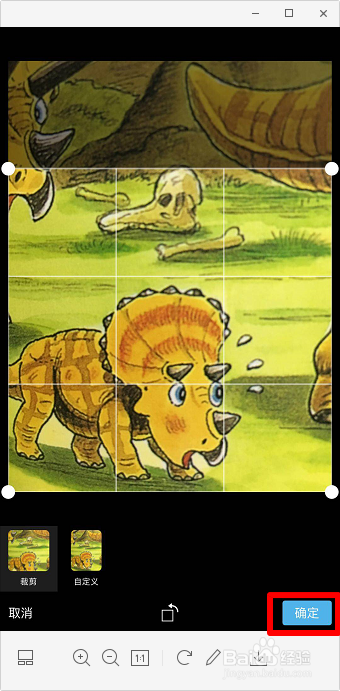 抖音BangBang快闪怎么弄 教程