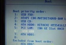 用优盘怎么装系统