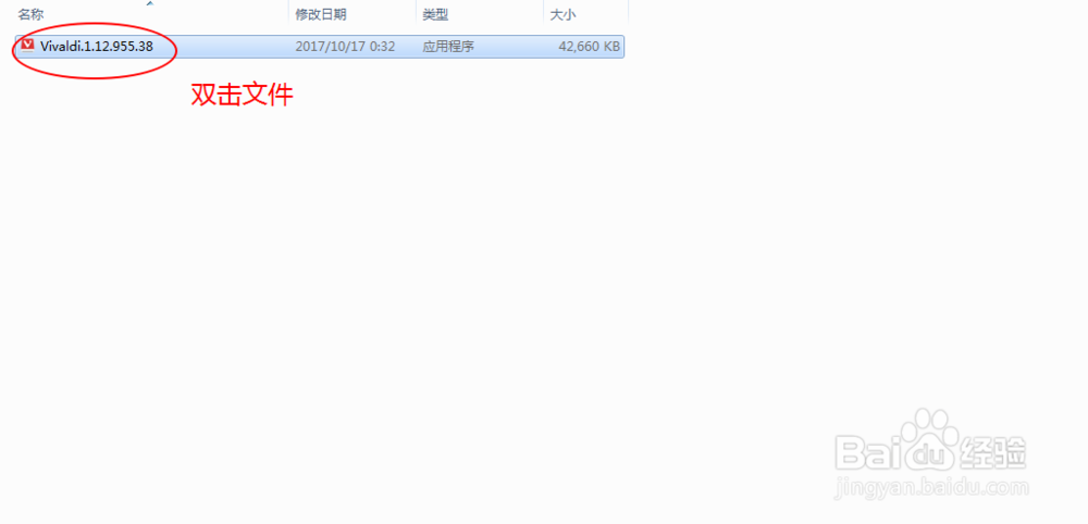Vivaldi Web Browser 如何安装使用