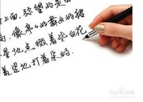 怎么才能写一手好看大气的字