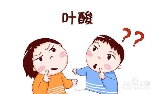 哪些人群适宜补充叶酸？