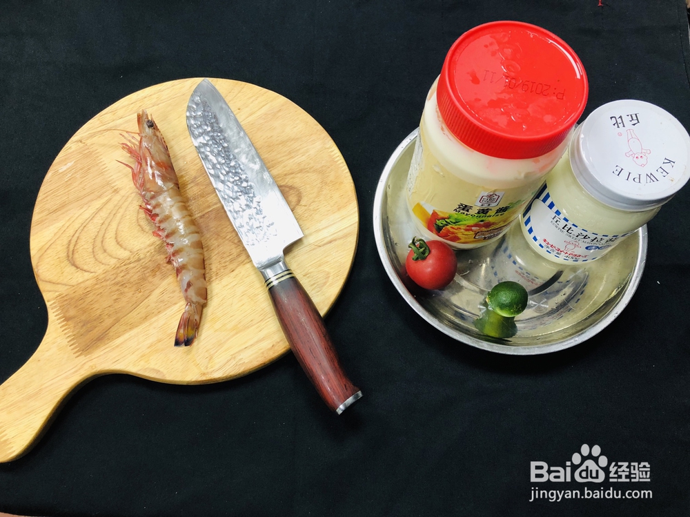 在家做法式焗明虾