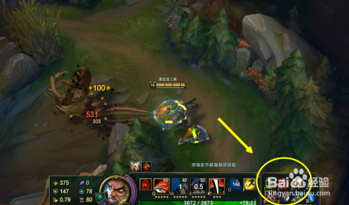 诺手的六神装:水银鞋,炼金朋克链锯剑,黑切,渴血战斧,复活甲和  血手