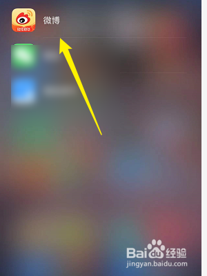 微博怎么转发其他动态
