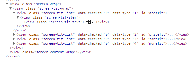 微信小程序入门技巧和方法