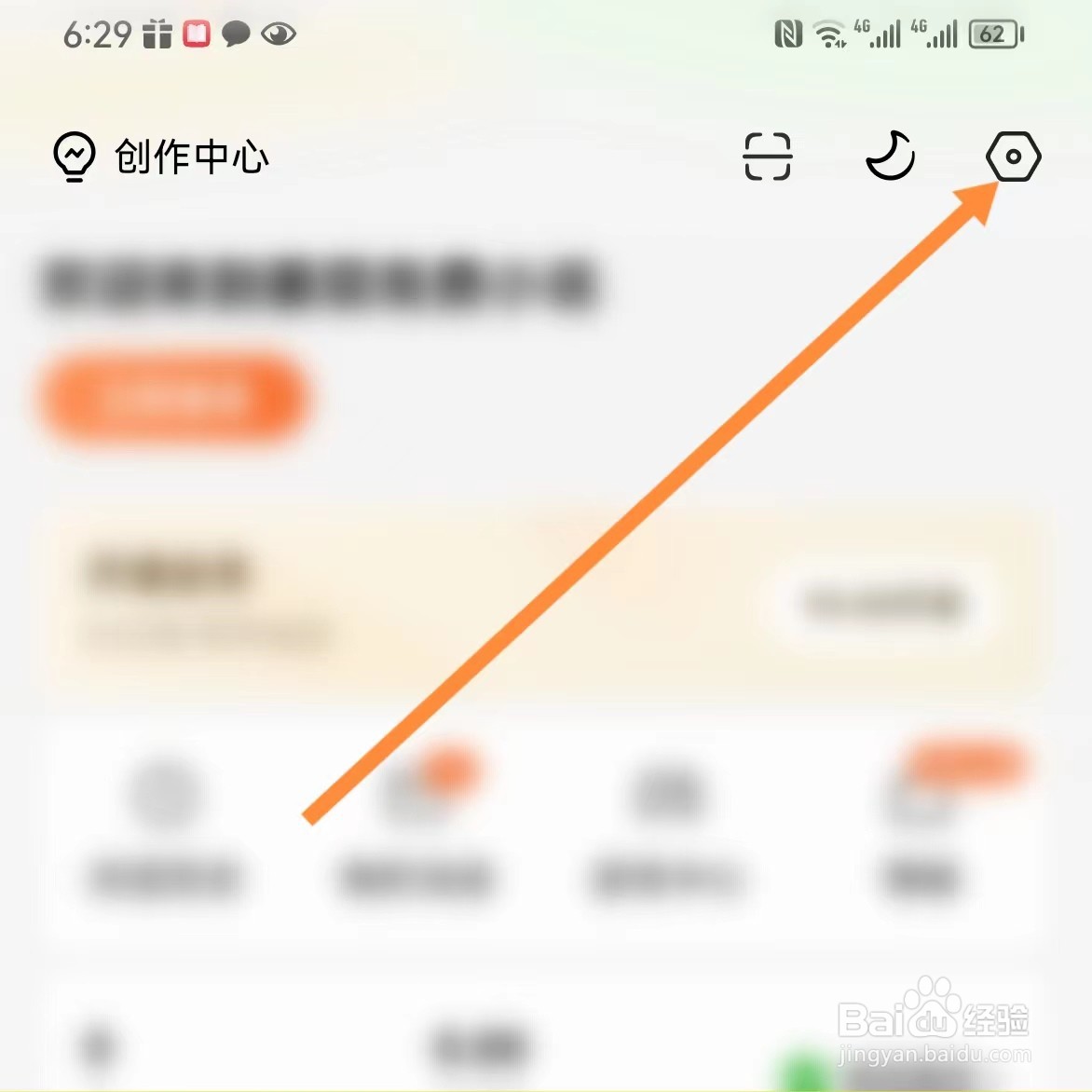 番茄免费小说如何查找清除缓存