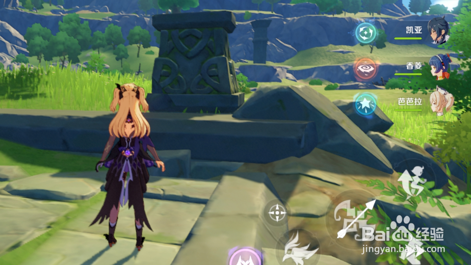 原神雷泽任务怎么触发