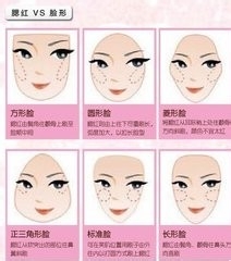 韩国美眉水光妆容