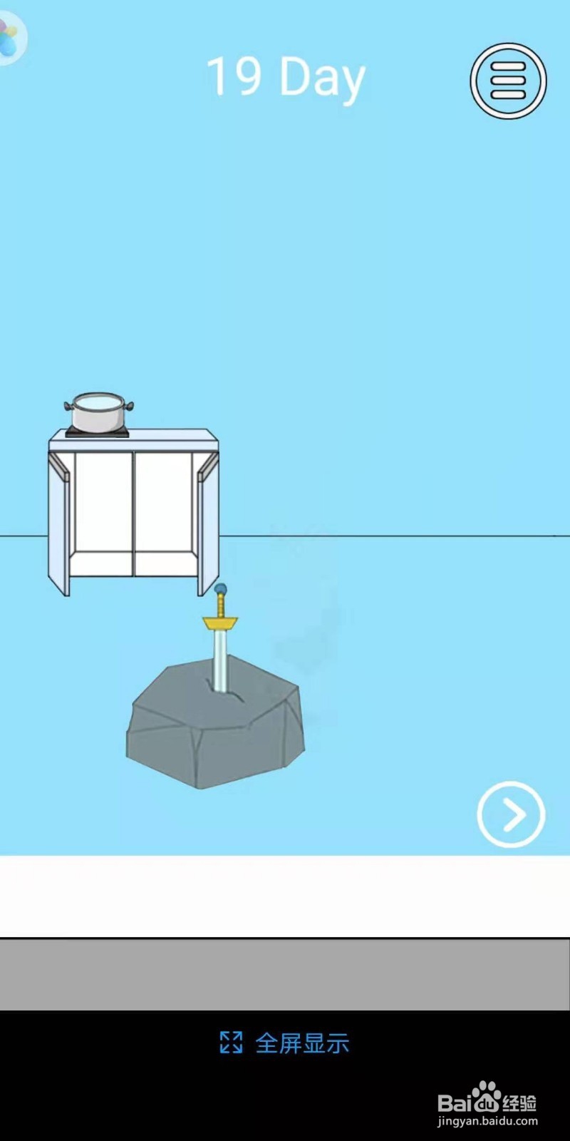 脑力大比拼泡面攻略第十九关