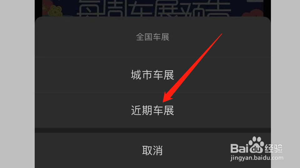 车展门票怎么买