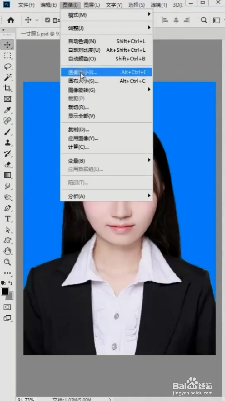 如何将证件照排版