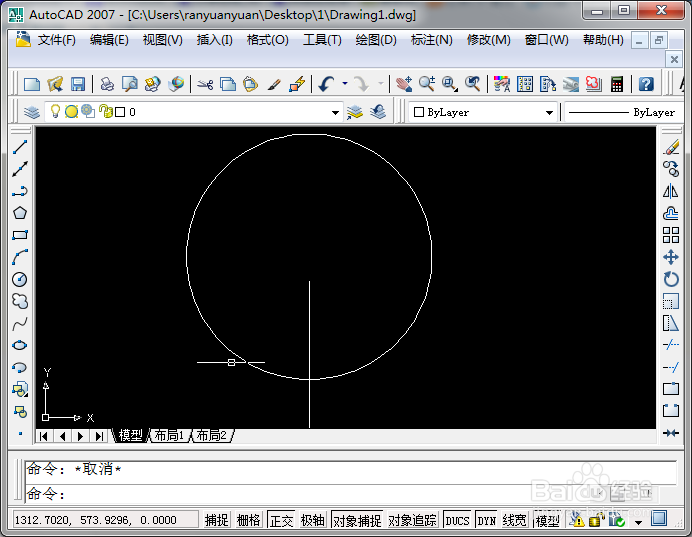 <b>AutoCAD 如何将图形打断于点</b>