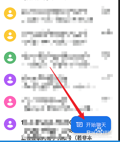 移动怎么改8元套餐