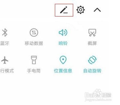 华为手机录屏功能在哪找