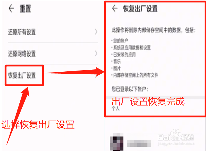 手机总是突然黑屏一下