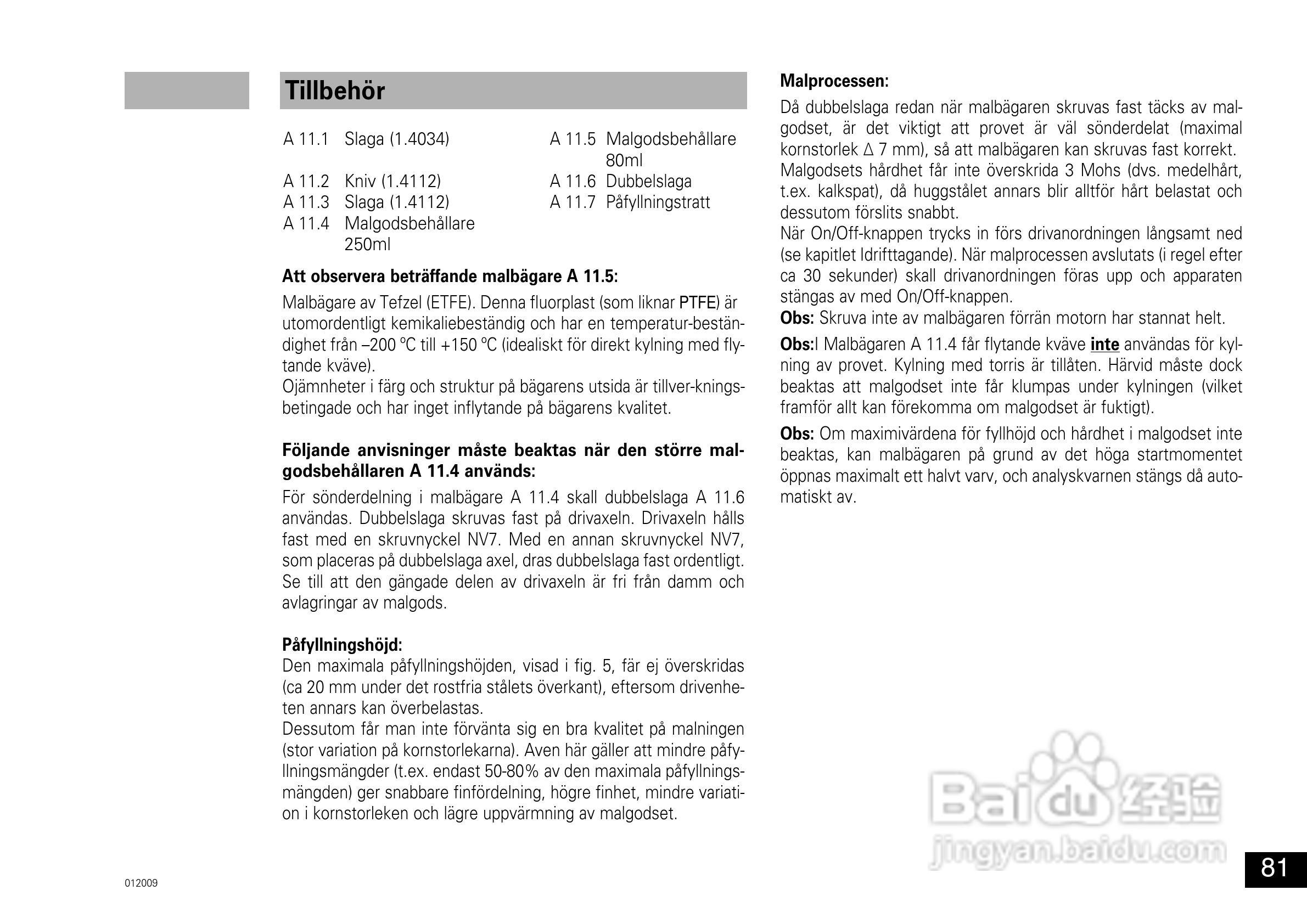 IKA A11分析研磨机使用说明书:[9]