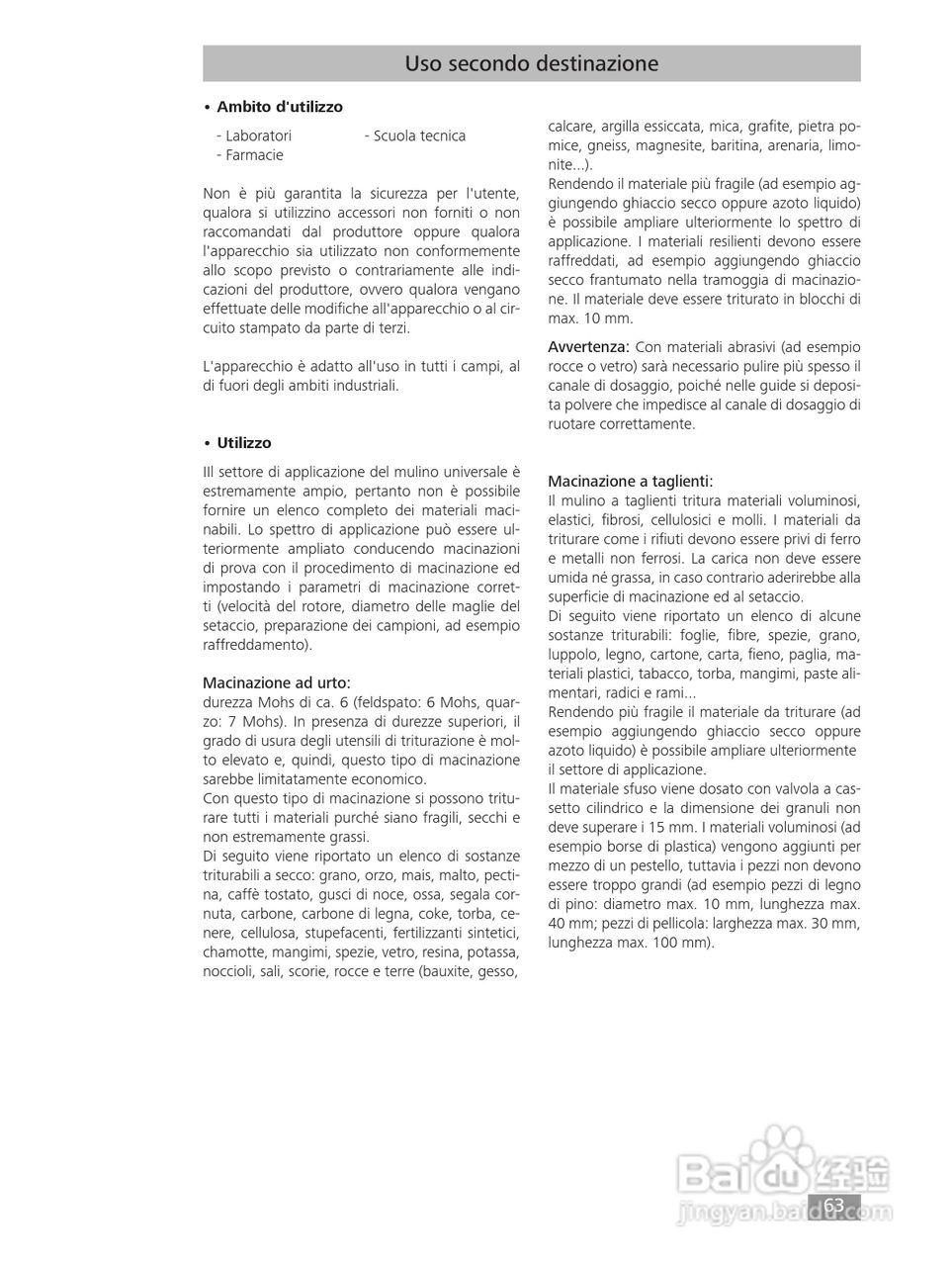 IKA MF10精细研磨机使用说明书:[7]