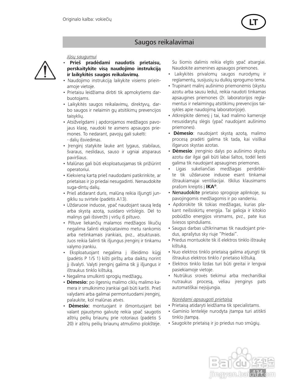 IKA MF10精细研磨机使用说明书:[14]