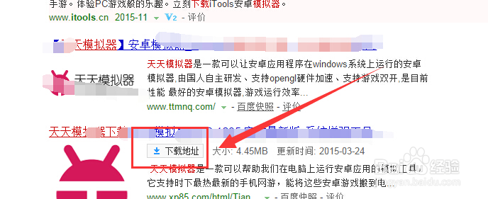 滴滴挂机手游电脑版攻略和安装技巧