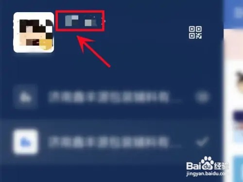 如何查看企业微信收藏的内容
