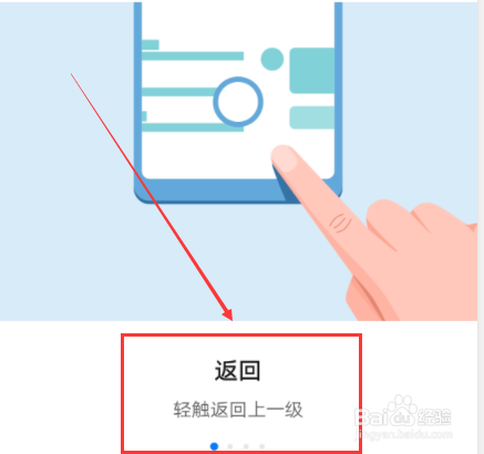 华为手机怎么开启悬浮导航及功能有哪些？
