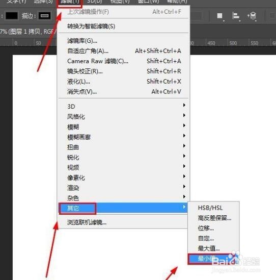 ps提取图片手绘线稿教程
