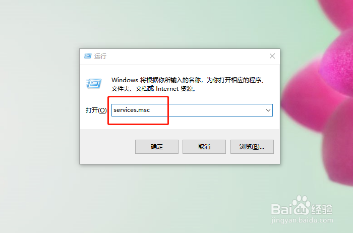 如何关闭win10的自动更新win10系统更新怎么关