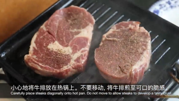 加拿大肋眼牛排燕麦米饭