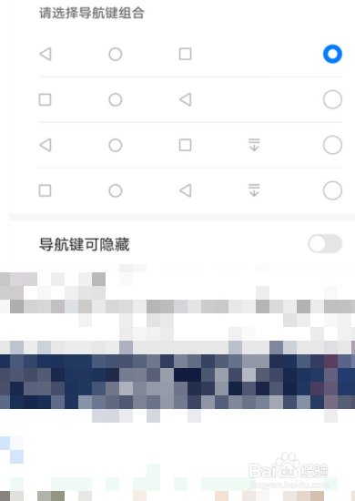 荣耀50如何设置返回键